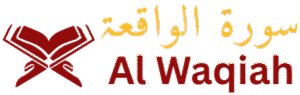 Surah Al-Waqiah- Logo